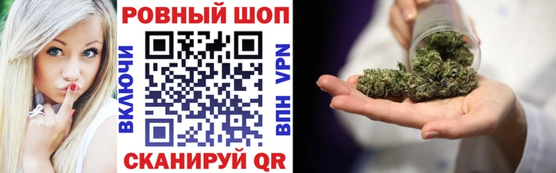 Купить закладку Метамфетамин Меф мяу мяу Гашиш Марихуана Корсаков