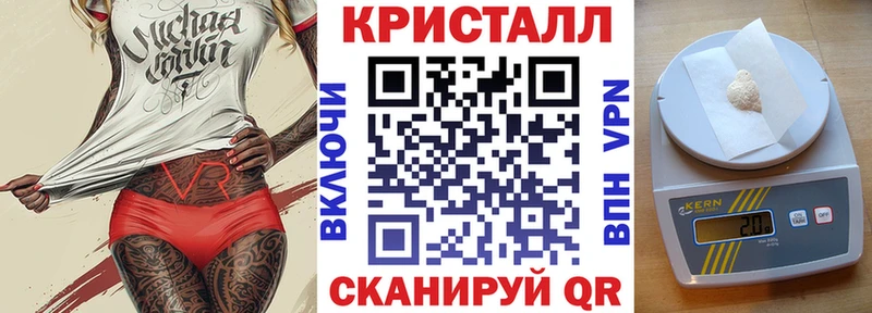 Амфетамин 98% Купить закладки Корсаков