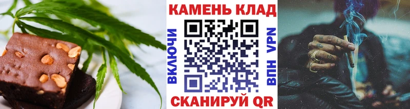 Купить где Корсаков Еда ТГК конопля