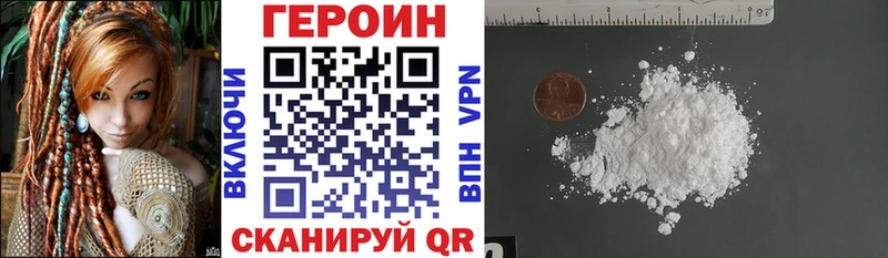 ГЕРОИН гречка  Купить где  Корсаков 