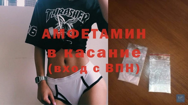 мяу мяу кристалл Инсар