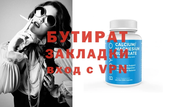 мяу мяу кристалл Инсар