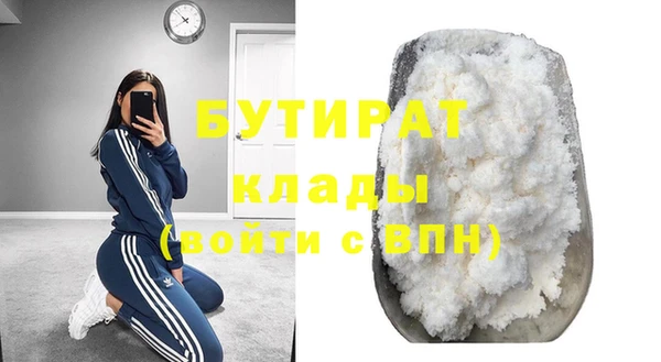 мяу мяу кристалл Инсар