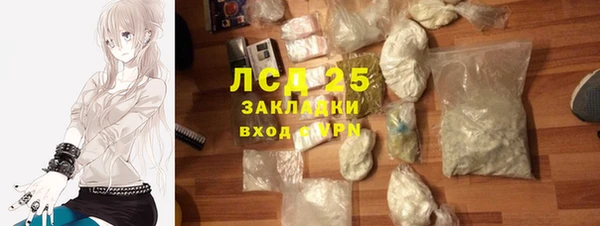 мяу мяу кристалл Инсар