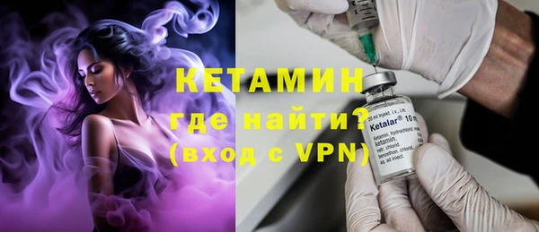 мяу мяу кристалл Инсар