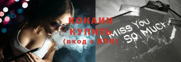 мяу мяу кристалл Инсар