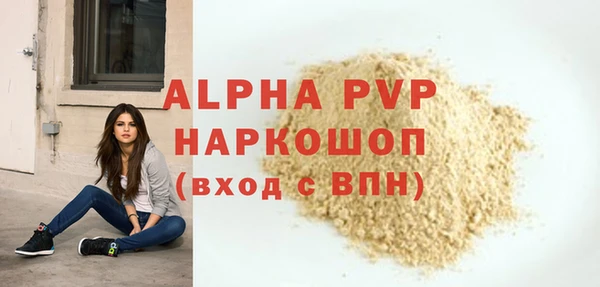 кристаллы Иннополис