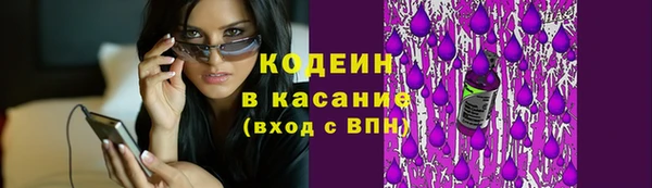 мяу мяу кристалл Инсар