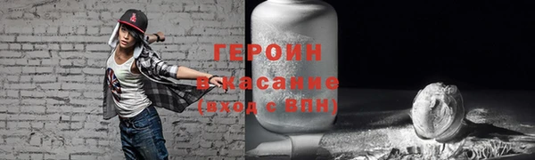мяу мяу кристалл Инсар