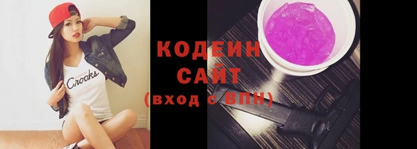 мяу мяу кристалл Инсар