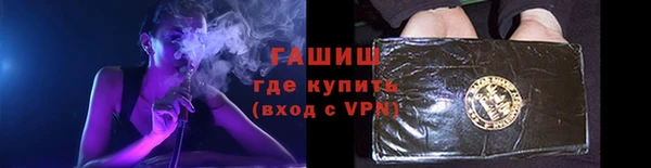 мяу мяу кристалл Инсар