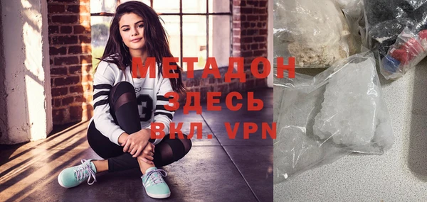 дживик Инта