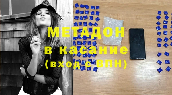 мяу мяу кристалл Инсар