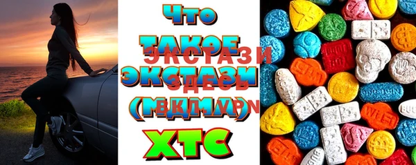 кристаллы Иннополис