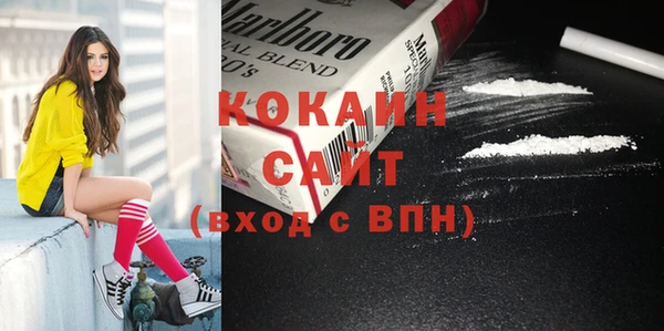 мяу мяу кристалл Инсар