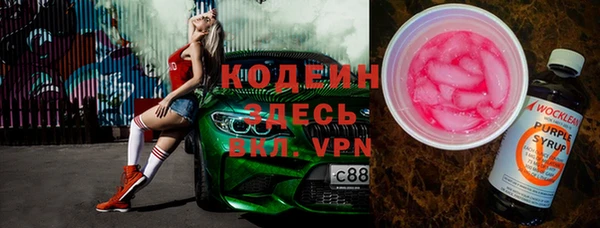 кристаллы Иннополис