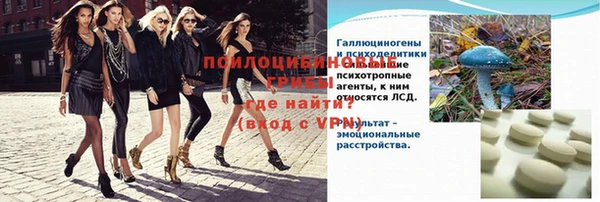 кристаллы Иннополис