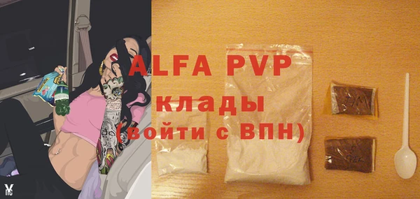 кристаллы Иннополис