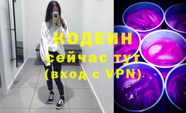 мяу мяу кристалл Инсар