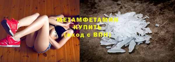 кристаллы Иннополис