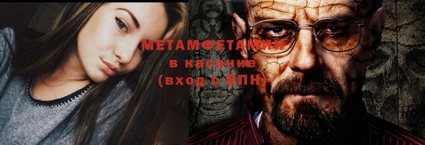 мяу мяу кристалл Инсар