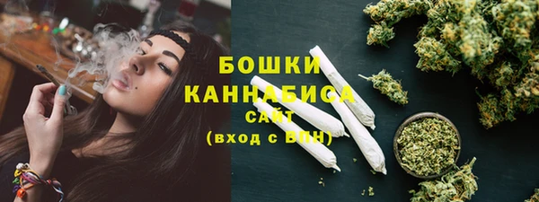 мяу мяу кристалл Инсар