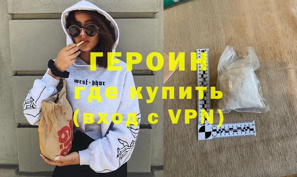 мяу мяу кристалл Инсар