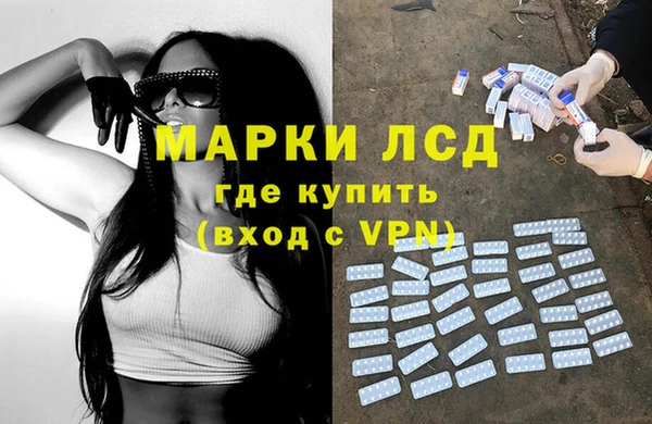 кристаллы Иннополис