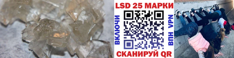 Купить где  Корсаков  LSD-25 экстази ecstasy 