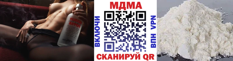 MDMA Molly Купить закладки Корсаков