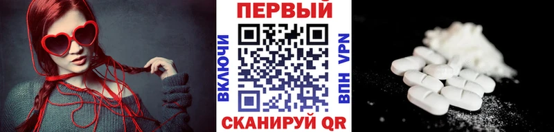 Купить закладки  Корсаков  Первитин пудра 