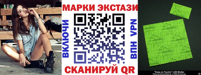 Марки N-bome 1,5мг  Купить  Корсаков 