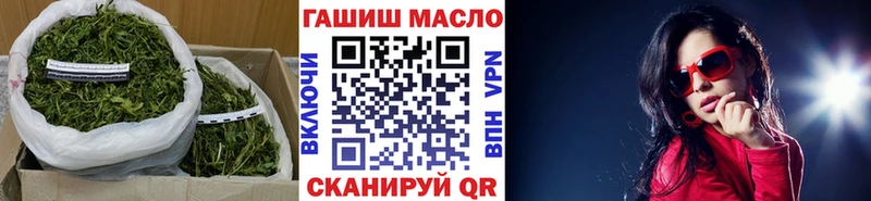 Купить где  Корсаков  Дистиллят ТГК вейп с тгк 
