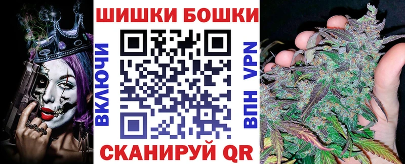 Каннабис OG Kush Купить где Корсаков
